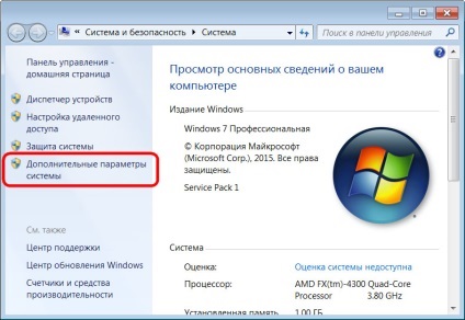 Szerkesztése csomagtartó több operációs rendszer, Windows, fehér ablakok
