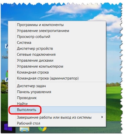 Szerkesztése csomagtartó több operációs rendszer, Windows, fehér ablakok