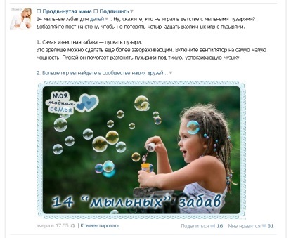 Reklám Public VKontakte