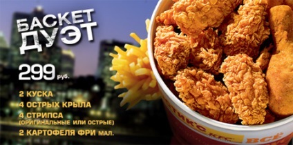 Rostiks KFC hivatalos honlapján Rostiks menü és az árak