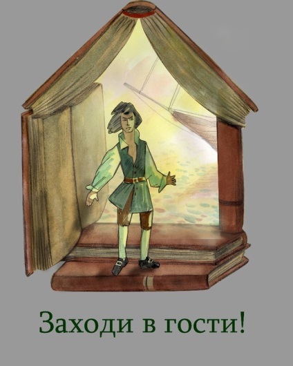 A legérdekesebb plakátok az előnyöket az olvasás a blog kiadó „Mann, Ivanov és Ferber” (a legjobb) A legérdekesebb plakátok az előnyöket az olvasás a blog kiadó „Mann, Ivanov és Ferber”