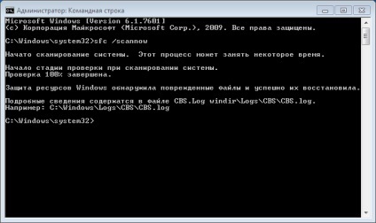 Секрети windows 7 командний рядок, мій друг