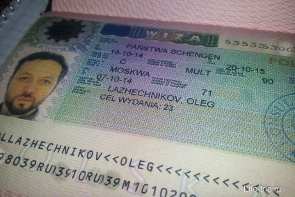 Schengeni vízum Lengyelország, személyes tapasztalat schengeni Moszkvában