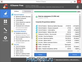 Letöltés CCleaner az ablakok az orosz szabad