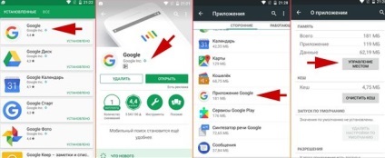 Letöltés google asszisztens orosz lehet az Android-telefon