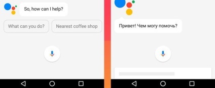 Letöltés google asszisztens orosz lehet az Android-telefon