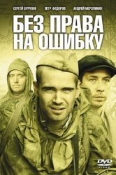 Lásd sorozat elrendelte, hogy elpusztítsa! Operation „kínai Box” online ingyen jó (orosz hang) Lásd sorozat elrendelte, hogy elpusztítsa! Operation „kínai Box” online ingyen jó
