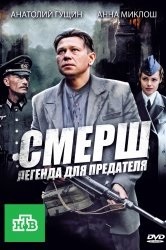 Lásd sorozat elrendelte, hogy elpusztítsa! Operation Lásd sorozat elrendelte, hogy elpusztítsa! Operation „kínai Box” online ingyen jó