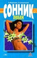Álomértelmezés törni egy váza álom mi álmok törni a váza egy álom - az Álomfejtés (váza) Álomértelmezés törni egy váza álom mi álmok törni a váza egy álom - álom értelmezése