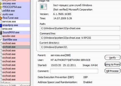 Svchost hajó Windows 7 processzor, hogyan kell eltávolítani a vírust