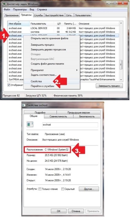Svchost hajó Windows 7 processzor, hogyan kell eltávolítani a vírust