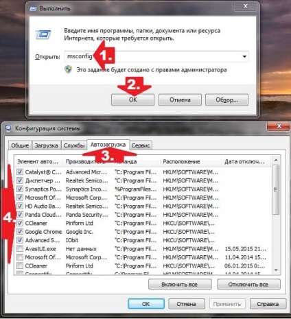 Svchost hajó processzor Windows 7, hogyan kell eltávolítani a vírust (windows) Svchost hajó Windows 7 processzor, hogyan kell eltávolítani a vírust