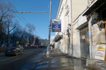 Színház Nikitsky Gate - megközelítés