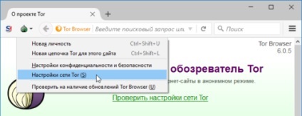 Tor böngésző használata - hogyan állítsuk be, távolítsa el, mi a teendő, ha a tor nem csatlakozik a hálózathoz