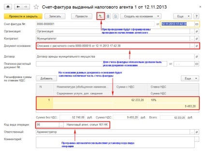 Áfa Az kötelezettségek teljesítésének adó szert 1C 3