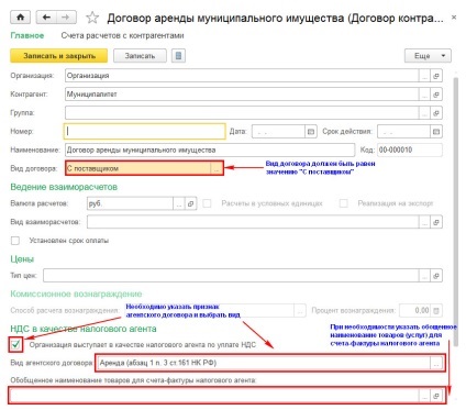 Áfa Az kötelezettségek teljesítésének adó szert 1C 3