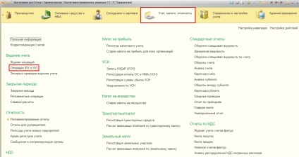 Áfa Az kötelezettségek teljesítésének adó szert 1C 3