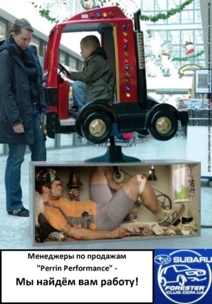 Mi szovjet saját büszkeségét (korotkohodnaya rocker) - Ukrán Forester klub (erdész) Mi szovjet saját büszkeségét (korotkohodnaya rocker) - Ukrán Forester csapat