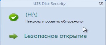 USB Disk biztonság - védelem a flash kártya a vírusok