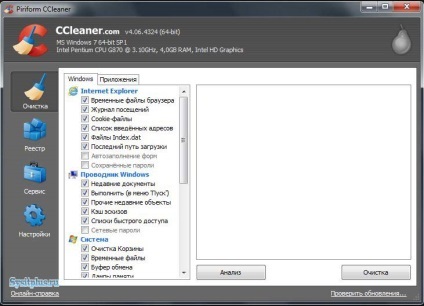 A program telepítése CCleaner, hogy tisztítsa meg a számítógépet - számítógépes trükkök