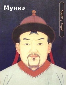 Nagy Mongol Birodalom felemelkedése és bukása történelem - az ókortól napjainkig