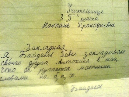 Vidám pillanatban! Humor felvidítani, blogger krupiwa internetes augusztus 17, 2012, a pletyka (a nyílás lezárására a lezárás) Vidám pillanatban! Humor felvidítani, blogger krupiwa internetes augusztus 17, 2012, a pletyka