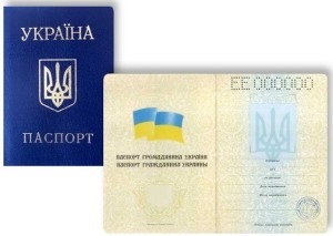 A belső útlevél a polgárok Ukrajna