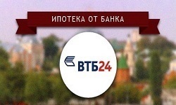 VTB 24 Lakáscélú építési feltételek, kamatok és a bank programja