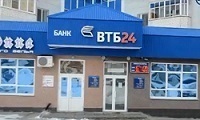 VTB 24 Lakáscélú építési feltételek, kamatok és a bank programja