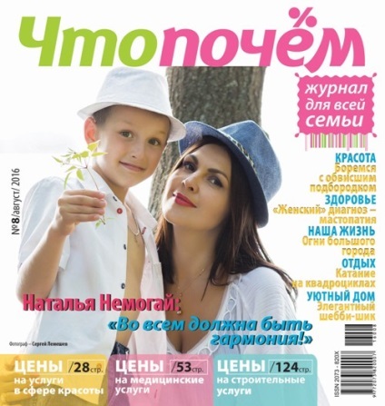 „Ez mennyivel” magazin az egész családnak