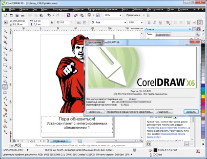 Aktiválás CorelDRAW x6, regplate (CorelDRAW) Az aktiválás CorelDRAW X6 regplate
