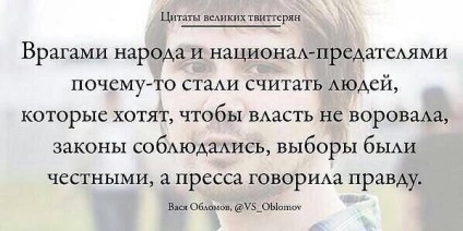 Igen te russophobe - itt az ideje, hogy le (az emberek, akik utálják) Igen te russophobe - itt az ideje, hogy dobja