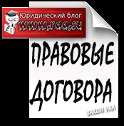 Építési szerződés (érvényes minta) (Példa építési szerződés) Építési szerződés (érvényes minta)