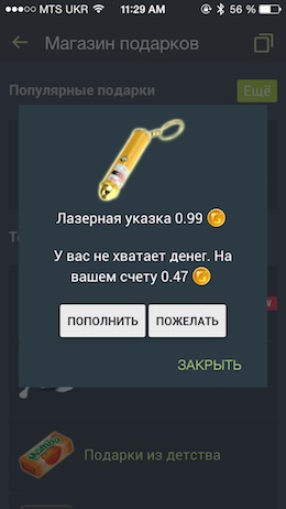 Galaxy - Galaxy Fülöp okostelefonon app felülvizsgálat iOS és Mac on (alkalmazások) Galaxy - Galaxy társkereső smartphone, vélemények alkalmazások iOS és a Mac