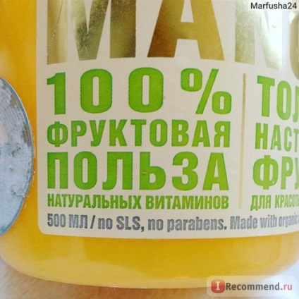 Tusfürdő biobolt trópusi mangó - „Ó, te ravasz! Számomra semmi sem rosszabb, mint amikor (a lélek) Tusfürdő biobolt trópusi mangó - „Ó, te ravasz! Semmi sem rosszabb, mint amikor nekem