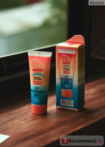 Foot Gel Biocon gyors segítséget a fáradt lábak - „gél vásárolt történetesen (véletlenül) Foot Gel Biocon gyors segítséget a fáradt lábak - „gél vásárolt történetesen
