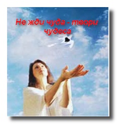 Szeretem a gyógyulást, személyes blog Zoi Ershovoy (feltétel nélküli szeretet) Szeretem gyógyító, személyes blog Zoi Ershovoy