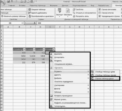 Hogyan kell egy új sort vagy oszlopot a táblázat excel MS Excel