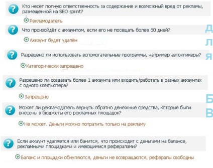 Mi a helyes választ, amikor jelentkezik seo sprint (sprint) Mi a helyes választ, amikor jelentkezik seo sprint