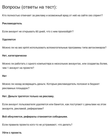 Mi a helyes választ, amikor jelentkezik seo sprint (kérdés válaszolni) Mi a helyes választ, amikor jelentkezik seo sprint