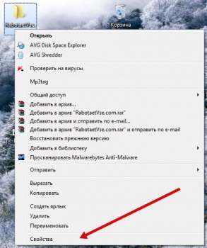 Hogyan változtassuk meg az ikon fájl, mappa ikon windows 7