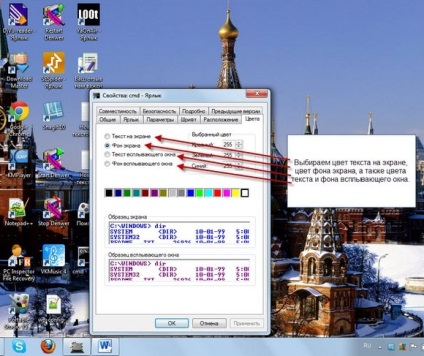 Hogyan változtassuk meg a színét a parancssorban windows 7 - windows 7 hét «Notes felhasználó” (lásd) Hogyan változtassuk meg a színét a parancssorban windows 7 - windows 7 hét «felhasználói megjegyzések”