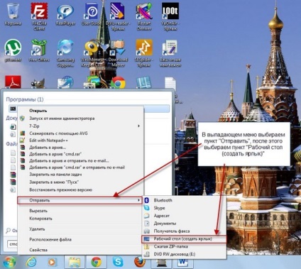 Hogyan változtassuk meg a színét a parancssorban windows 7 - windows 7 hét «Notes felhasználó” (string) Hogyan változtassuk meg a színét a parancssorban windows 7 - windows 7 hét «felhasználói megjegyzések”