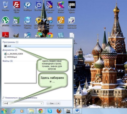 Hogyan változtassuk meg a színét a parancssorban windows 7 - windows 7 hét «Notes felhasználó” (pont) Hogyan változtassuk meg a színét a parancssorban windows 7 - windows 7 hét «felhasználói megjegyzések”