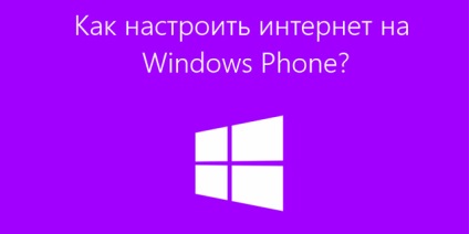 Hogyan hozzunk létre interneten Windows Phone