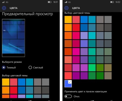 Hogyan kell helyesen konfigurálni a Windows Phone