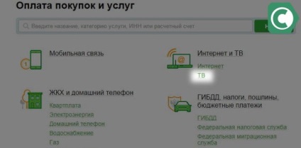 Hogyan kell fizetni Tricolor TV-Sberbank, sbankami