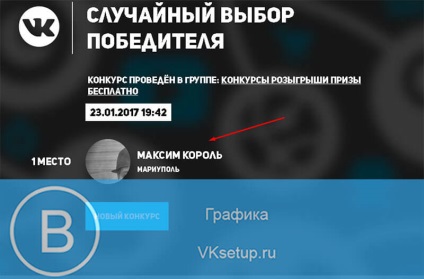 Hogyan lehet azonosítani, és válassza ki a győztes a Fortress VKontakte (repost) Hogyan lehet azonosítani, és válassza ki a győztes a Fortress VKontakte