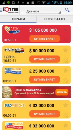 Hogyan lehet ellenőrizni a szerencse - és törölje a - több millió (online lottó THELOTTER) Hogyan lehet ellenőrizni a szerencse - és törölje a - több millió
