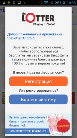 Hogyan lehet ellenőrizni a szerencse - és törölje a - több millió (online lottó THELOTTER) Hogyan lehet ellenőrizni a szerencse - és törölje a - több millió
